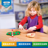 德国贝乐多 摘苹果 儿童玩具早教桌游玩具亲子互动益智桌面游戏