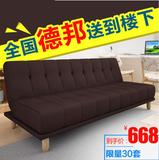 简约现代三人位布艺沙发客厅小户型 双人日式多功能可折叠沙发床
