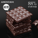 amovo魔吻88%可可 超苦考维曲纯黑巧克力纯可可脂休闲零食品