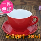 ACF咖啡杯|单品卡布奇诺咖啡杯|300毫升杯子 高档陶瓷咖啡馆专用