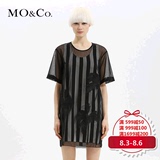 【2014特供】MOCo摩安珂 M141SKT159春装网纱条纹两件套连衣裙