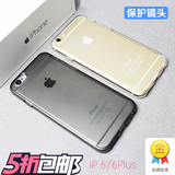 iPhone6/6Plus苹果6手机壳新款pg6S透明硅胶防摔 4.7/5.5寸保护套