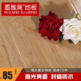 墨雅澜地板红色仿古拼花强化复合木地板12mm地暖家用厂家直销特价