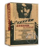 正版话剧 孟京辉的戏剧 精装(5DVD+CD) 含恋爱的犀牛