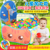 海洋球池波波球儿童玩具可折叠可投蓝婴儿宝宝游戏屋帐篷海洋球池