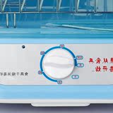 厨房家用迷你紫外线臭氧烘碗机立式消毒碗柜碗筷消毒烘干机