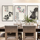 新中式花卉装饰画客厅沙发背景墙国画壁画水墨饭厅挂画三联画石涛