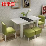 北欧简约现代餐桌黑白色可折叠伸缩餐桌椅组合客厅饭桌小户型家具