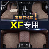 2016款进口捷豹脚垫 13/14/15年Jaguar XF 大全包围双层丝圈脚垫