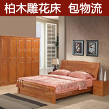柏木雕花床实木床桃心中式床家具1.8米1.5米大床婚床 新品特价