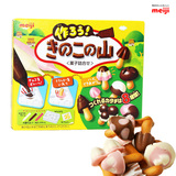日本进口 meiji明治 DIY手作阿波罗草菇造型巧克力饼干36g(70g)