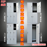上海更衣柜铁皮柜9九门员工柜6六门储物柜4多门柜浴室2带锁存包柜
