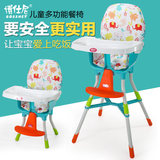 儿童餐椅宝宝婴儿多功能餐桌椅安全吃饭座椅bb凳子小孩椅可调特价
