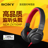Sony/索尼 MDR-ZX750AP头戴式耳机电脑手机通话耳机监听耳麦