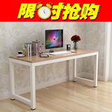 简易电脑桌台式桌家用写字台书桌简约现代钢木办公桌子双人桌