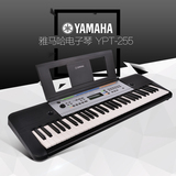 Yamaha雅马哈电子琴YPT-255儿童初学入门教学成人儿童61键电子琴