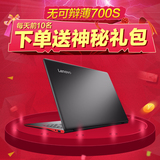Lenovo/联想 700S- 14ISK 轻薄笔记本电脑 256G固态 ideapad 700S