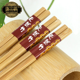 唐宗筷20双装竹筷子无漆无蜡环保餐具筷子套装天然防霉家用筷子