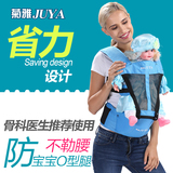 菊雅JUYA婴儿背带腰凳多功能背带坐凳抱带小孩宝宝背带腰登
