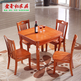 小户型餐桌椅组合 可折叠餐桌 简约现代 长方形实木方桌 伸缩餐桌