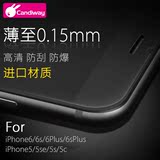 iphone se防爆0.2钢化玻璃保护贴膜苹果5s/5/5c通用超薄手机硬膜