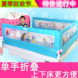 KDE婴儿童床护栏宝宝安全床围栏通用防摔掉床栏杆2米1.8大床挡板