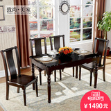 SM家居 美式实木餐桌椅组合 欧式实木客厅简约圆角组装四六椅餐桌