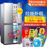 官方Homa/奥马 BCD-388DK四门式电冰箱家用双门对开门多门式