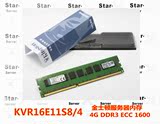 原装金士顿服务器内存 DDR3 1600 ECC 4G  KVR16E11S8/4