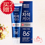 韩国进口正品 爱茉莉 麦迪安86%美白牙膏 强效清除牙垢 去牙结石