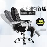 电脑椅家用人体工学转椅真皮老板座椅特价弓形职员椅子办公椅