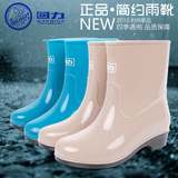回力坡跟雨鞋秋冬中筒韩国防滑女式雨靴低跟时尚柔软棉水鞋防水鞋