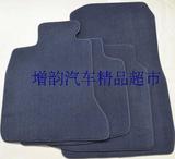 新宝马Z4/M4/MINI/X3/X5/6/7系专用原装原厂绒面汽车专用地毯脚垫