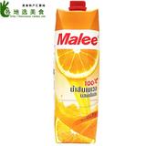 2瓶包邮 泰国进口【Malee玛丽果汁 橙汁1L】 100%水果汁果蔬饮料