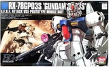 模玩街 HGUC 025 1/144 RX-78 GP03S Gundam 高达试作3号机