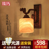 新中式壁灯 卧室床头灯 客厅过道走廊玄关灯具全铜云石灯复古灯饰