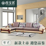 客厅家具新款布艺沙发组合套装可拆洗简约现代环保布沙发低价冲钻