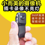 微型摄像头监控器隐形家用防盗插卡无线超小高清监控监控摄像机