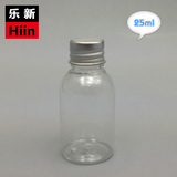 25ml  沐浴露瓶 洗发水瓶 护发素瓶 药水瓶 塑料瓶 乳液瓶 小样瓶