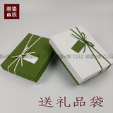 长方形礼品盒礼物盒 扁平小号礼盒礼品包装盒皮革丝带精美礼品盒