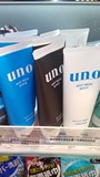 香港代购 Shiseido资生堂UNO吾诺男士洗面奶 祛斑去黑头控油