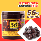 韩国进口食品进口零食乐天56%黑巧克力86克巧克力豆桶