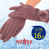 2015冬季新款触屏手套女冬可爱韩版加厚学生骑车保暖触屏女士手套