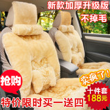 北京现代ix25朗动名图ix35瑞纳悦动全包专用汽车座套冬季毛绒坐垫