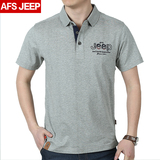 AFS JEEP短袖T恤男装夏季翻领运动打底衫纯色纯棉体恤卫衣polo衫