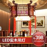 中式客厅羊皮大吊灯酒店歺厅歺吊实木灯六角形仿古LED茶楼工程灯