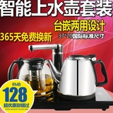 抽水加水泡茶壶茶具全不锈钢玻璃煮茶器电热水壶自动上水壶烧水壶