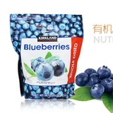 蓝莓干美国进口零食 野生无添加567g costco Kirkland 特产科克兰
