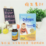 逗妈海淘 加拿大baby D drops D3婴儿维生素D3滴剂Ddrops促进补钙
