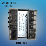 全铜63VA 机床控制变压器JBK3-63W 输入380输出10V18V48V24V